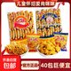 愛尚咪咪蝦條零食大禮包蝦味薯條辦公室小吃解饞懷舊休閑食品 蝦味*6包
