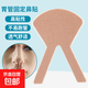 胃管鼻飼管固定貼V型L型醫用胃管固定導管固定貼鼻貼鼻梁貼 V型10片