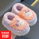 【全網(wǎng)爆款】?jì)和尥闲信ㄍ蓯?ài)秋冬季家用新款厚底保暖寶寶 西瓜紅兔子（包跟） 34-35 (內長(cháng)20CM適合7-8周歲)