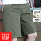【純棉印花】夏季新款純棉印花5分沙灘短褲男士潮流寬松外穿休閑 557軍綠色 3XL [145斤-170斤]