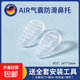 德國標準果凍眼鏡鼻托硅膠氣囊鼻墊防滑防壓痕眼睛配件鼻梁支架拖 AIR氣囊防滑10對（送安裝工具）