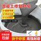 水泥混凝土路面裂縫修補劑裂紋灌縫處理地面開(kāi)裂高強快速修復材料 地面修復 5kg