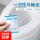 一次性馬桶墊無(wú)紡布防水坐便套坐墊紙坐便器通用型萬(wàn)能旅行用品 白色10個(gè)【加厚獨立包裝】