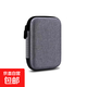 京東物流 數碼收納包耳機充電器鼠標保護套充電寶u盤(pán)u盾SD卡 舞龍布大號1個(gè)
