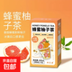 【雪王平替】 蜜雪冰城風(fēng)味青桔檸檬百香果蜜桃烏龍楊枝甘露柚子 【1盒】蜂蜜柚子茶