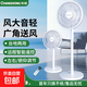 長(cháng)虹電風(fēng)扇家用落地扇搖頭臺地兩用電扇制冷辦公室輕音立式大風(fēng)力風(fēng)扇 豪華大號臺立兩用【遙控款】