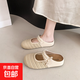 2025新款包頭半拖鞋女夏季外穿法式復(fù)古涼拖鞋家居軟底沙灘涼拖鞋 米白色 38