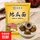 純地瓜面粉紅薯粉天然無(wú)添加山東紅薯干磨粉雜糧粗糧窩窩頭粉 地瓜面450g*2