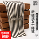 【大牌代工廠(chǎng)出品】純棉睡褲100%全棉女士休閑條紋家居褲可外穿 D116黑條紋女 2XL 推薦135-155斤