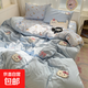 藍色貓咪水洗棉床上四件套卡通毛巾繡被套可愛學(xué)生宿舍床單三件套 甜貓-淺藍 1.5 床單款 （被套150*200cm）