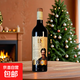 波亞特14度王爵干紅葡萄酒750ml 王爵干紅1支