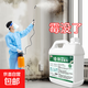 墻體除霉劑白墻清除霉斑霉菌家用墻紙壁紙發(fā)霉清潔防霉去霉劑神器 墻體除霉劑【2桶裝10斤】送工具