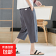 【棉麻七分褲】亞麻褲男短褲夏季薄款褲子休閑運動(dòng)褲直筒寬松男褲 深灰色 5XL 建議210斤以?xún)? title=