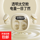 真無線藍牙耳機入耳式低音炮空間音效運動通話降噪 適用華為蘋果三星oppo榮耀vivo黑鯊IQOO 膚色