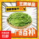 【新貨烘干】貢菜干新鮮脫水蔬菜農(nóng)家土特產(chǎn)火鍋貢菜干 貢菜干 500g