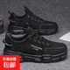 男鞋防水防滑工地干活耐磨黑色板鞋潮流運動(dòng)休閑透氣夏季勞保潮鞋 0803黑色 43