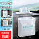 車(chē)載自立袋垃圾袋可粘可立加厚清潔袋汽車(chē)內用便攜式一次性收納袋 【100只】常規加大加厚 無(wú)膠痕