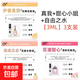 大牌平替香水小樣3ml真我蔚藍試用玉龍茶反轉(zhuǎn)巴黎持久淡香女男士 真我+甜心+自由之水（3支）