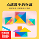 一年級數學(xué)教具教數小棒教具二年級立體幾何學(xué)具盒套裝全套計數器鐘表量角器七巧板正方體 七巧板