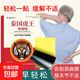 金牛泰國虎王遠紅外磁療鎮痛貼頸肩腰腿關(guān)節疼痛膝蓋腰肌勞損舒筋 一盒8貼體驗裝