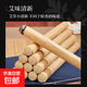 驅蚊艾條蚊香棒無(wú)毒適合母嬰香薰戶(hù)外驅蚊室內家用熏蚊蟲(chóng)蚊香持久 驅蚊艾條10根/裝【1底座】