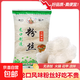 山東龍口風(fēng)味粉絲白扇貝蒜蓉生蠔涼拌豌豆龍須干米粉商用絲粉 粉絲100克*5包裝（活動(dòng)）
