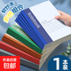 筆記本本子A5軟抄本初中生專(zhuān)用文具小學(xué)生記事本B5軟面抄加厚記事本工作本商務(wù)培訓會(huì )議記錄本可定制 A5-30張-1本裝