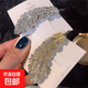 1個裝韓版鑲鉆羽毛合金發(fā)夾女水鉆邊夾 樹葉發(fā)飾 1個裝隨機羽毛發(fā)夾