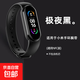 適用小米5/6/7手環(huán)表帶（不含手表）腕帶小米表帶NFC版智能運(yùn)動(dòng)硅膠個(gè)性潮男女非原裝替換 適用小米手環(huán)5/6/7代腕帶【極夜黑】