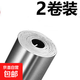 競(jìng)技鉛皮卷垂釣魚(yú)用鉛皮加厚大卷超薄軟薄千皮散裝成品漁具錫皮卷 【厚/0.6mm】 【4卷】