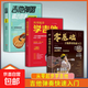 零基礎(chǔ)學(xué)吉他彈奏快速入門(mén)吉他教程書(shū)籍指彈吉他曲譜教材吉他初學(xué)者入門(mén)教程書(shū)自學(xué)吉他教學(xué)吉他譜集吉他譜流行歌曲書(shū)籍 【3冊(cè)】吉他快速入門(mén)+從零學(xué)吉他+吉他彈唱曲譜