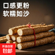 粉糯正宗鐵棍山藥淮山藥無添加小白嘴正品壚土鐵棍新鮮蔬菜 鐵棍山藥2斤帶箱  （20cm-40cm）