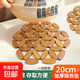 隔熱墊餐桌墊放砂鍋墊湯鍋墊竹制碗盤(pán)防燙墊餐桌防滑墊防燙墊 20cm竹制隔熱墊【1個(gè)裝】