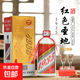 【紅色圣地白酒】1935經(jīng)典醬香型白酒純糧釀造口糧酒禮盒裝 53%vol 500mL 6瓶 整箱贈酒杯*2
