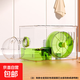 倉(cāng)鼠籠子金絲熊大號(hào)別墅多層加高倉(cāng)鼠屋帶水壺跑輪倉(cāng)鼠用品倉(cāng)鼠窩 綠色30倉(cāng)鼠籠單層豪華款套餐