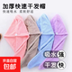加厚珊瑚絨干發(fā)帽超強吸水毛巾可愛(ài)浴帽干發(fā)巾大人小孩通用干發(fā)巾 珊瑚絨干發(fā)帽-1條粉色 1條
