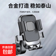 戶外電動車騎行手機支架防震固穩(wěn)外賣騎手導(dǎo)航摩托車車載導(dǎo)航支架 【車把款】減震超聞-自動鎖緊