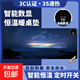 美好生活發(fā)熱鼠標(biāo)墊大號(hào)卡通暖桌墊辦公室電腦桌面發(fā)熱墊寫(xiě)作業(yè)暖手墊冬天發(fā)熱暖手神器加熱鼠標(biāo)墊 浩瀚星空 80*33-6檔數(shù)顯定時(shí)款
