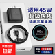 適用三星充電器套裝S2/S21/S22/S23快充45W充電頭NOTE10/20快充2.0 【PD2.0快充】快充頭＋1.5米線