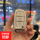 適用于現(xiàn)代鑰匙套領(lǐng)動ix35車ix25朗動名圖悅動瑞納殼伊蘭特殼扣包 A款3B白色【單殼】