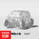 桌面吸塵器創(chuàng  )意迷你桌面清潔神器可愛(ài)車(chē)兒童趣味解壓文具清潔車(chē)男女孩生日禮物 透明色桌面清潔小車(chē)