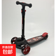 哪吒兒童滑板車(chē)3-14歲可折疊踏板滑滑車(chē) 黑色