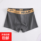 【爆款純棉必屯】hello男士?jī)?nèi)褲男四角平角褲抑菌a類感舒適不勒 深灰色 1條 2XL