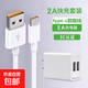 USB充電頭手機(jī)充電器通用USB插頭2A多口適用蘋果華為OPPO小米vivo榮耀紅米雙口安卓快充頭全兼容 雙口充電器+1.0米type-C線