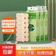 【火熱促銷(xiāo)】卷紙衛生紙無(wú)芯廁所卷紙巾4層加厚親膚柔韌母嬰適用 【600克/12卷】3提裝