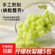 海鹽檸檬薄荷風(fēng)味梨膏糖潤喉秋梨糖清涼糖硬糖休閑小零食滋補(bǔ)養(yǎng)生 海鹽檸檬秋梨糖5包