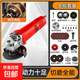 角磨機(jī)角向磨光機(jī)切割機(jī)打磨機(jī)拋光機(jī)電動(dòng)工具 家用專業(yè)款【全能套餐】