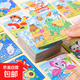 創(chuàng  )意卡通小拼圖兒童紙質(zhì)制拼圖寶寶早教益智玩具幼兒園創(chuàng  )意禮品批 平面拼圖（8*8cm  10片裝）