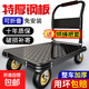 加厚鋼板小推車?yán)洶徇\(yùn)手推車四輪折疊平板車快遞退貨商用小拖車 【5寸烽火輪】90*60載重1500斤