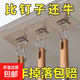 拉絲金掛鉤貼強(qiáng)力墻面粘鉤強(qiáng)力不掉免打孔無痕掛鉤衛(wèi)生間大號(hào)掛鉤 【10個(gè)裝】強(qiáng)力承重60斤 無規(guī)格